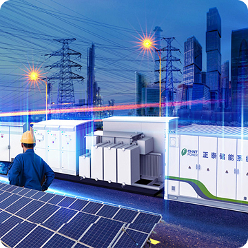 电网感知/快速控制/整站调度